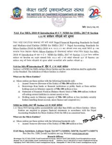 nas for me latest notice